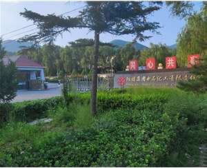 離心機(jī)維?，F(xiàn)場(chǎng)-陽煤電石